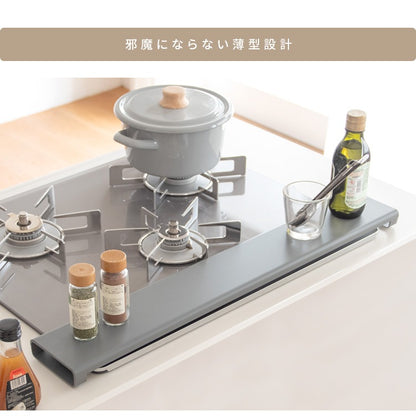 コンロ排気口カバー 油飛びや調味料汚れをガード ミニ作業台