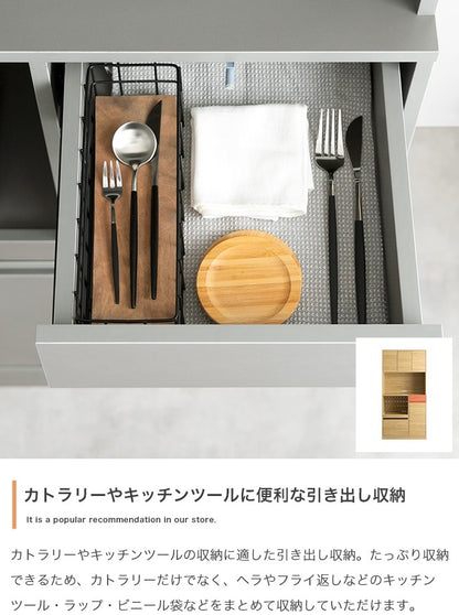 ノイズレス 食器棚 キッチンボード 幅80cm スタイリッシュ 大容量収納 コンセント4口