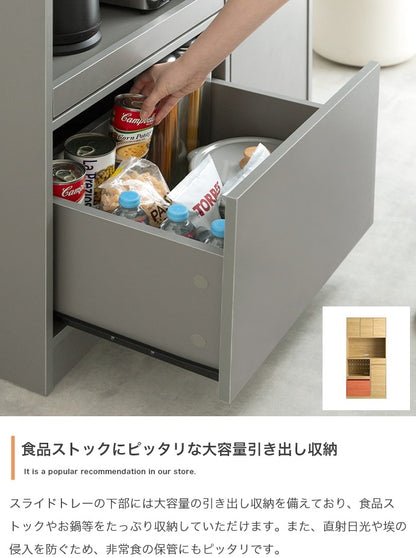 ノイズレス 食器棚 キッチンボード 幅80cm スタイリッシュ 大容量収納 コンセント4口