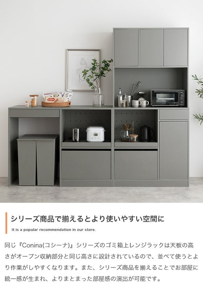 ノイズレス 食器棚 キッチンボード 幅80cm スタイリッシュ 大容量収納 コンセント4口