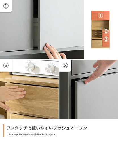 ノイズレス 食器棚 キッチンボード 幅80cm スタイリッシュ 大容量収納 コンセント4口