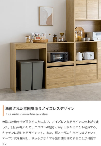 ノイズレス ゴミ箱上 レンジラック 幅120cm コンセント ハイボード シンプルモダン