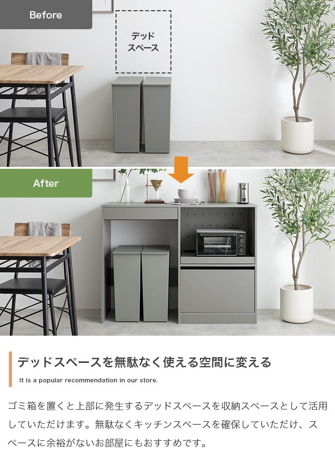 ノイズレス ゴミ箱上 レンジラック 幅120cm コンセント ハイボード シンプルモダン