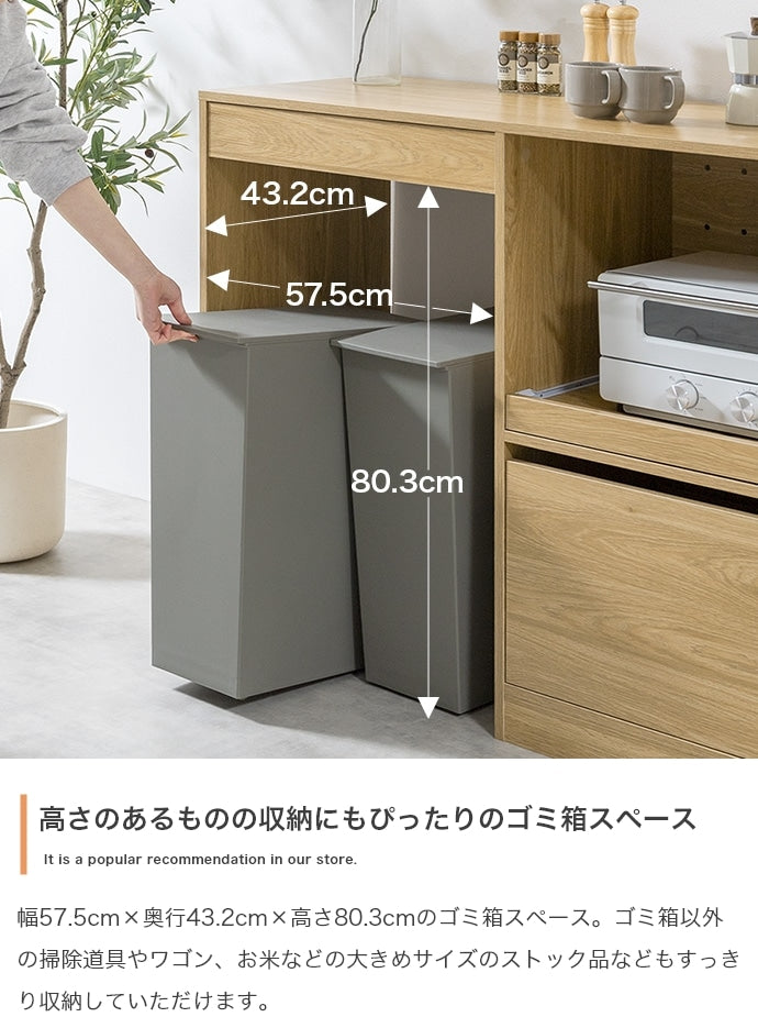 ノイズレス ゴミ箱上 レンジラック 幅120cm コンセント ハイボード シンプルモダン