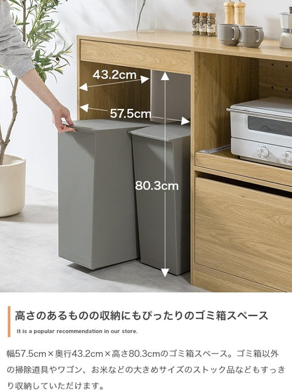 ノイズレス ゴミ箱上 レンジラック 幅120cm コンセント ハイボード シンプルモダン