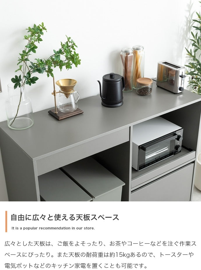 ノイズレス ゴミ箱上 レンジラック 幅120cm コンセント ハイボード シンプルモダン