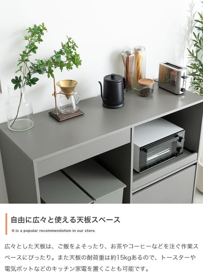 ノイズレス ゴミ箱上 レンジラック 幅120cm コンセント ハイボード シンプルモダン