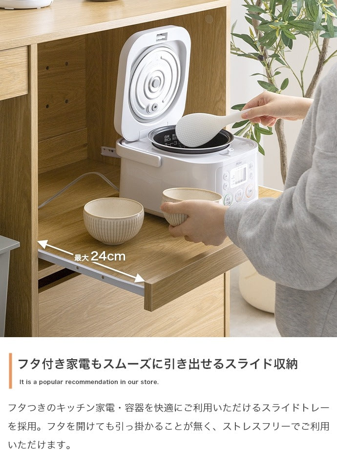 ノイズレス ゴミ箱上 レンジラック 幅120cm コンセント ハイボード シンプルモダン