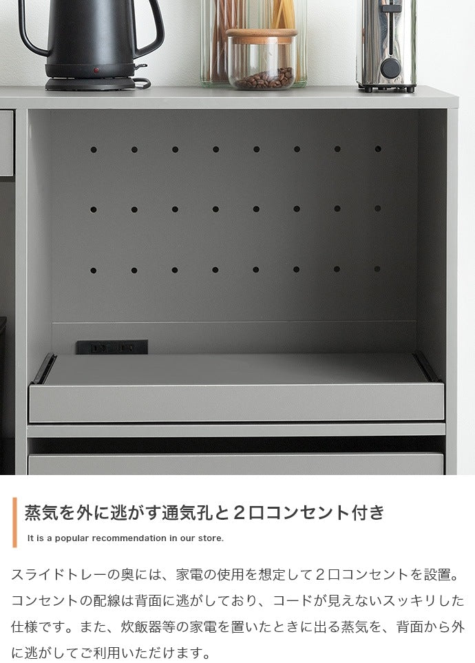 ノイズレス ゴミ箱上 レンジラック 幅120cm コンセント ハイボード シンプルモダン