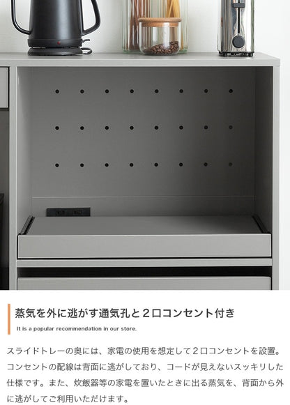ノイズレス ゴミ箱上 レンジラック 幅120cm コンセント ハイボード シンプルモダン