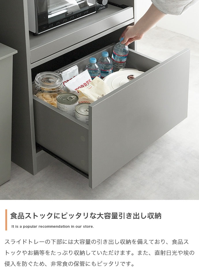 ノイズレス ゴミ箱上 レンジラック 幅120cm コンセント ハイボード シンプルモダン
