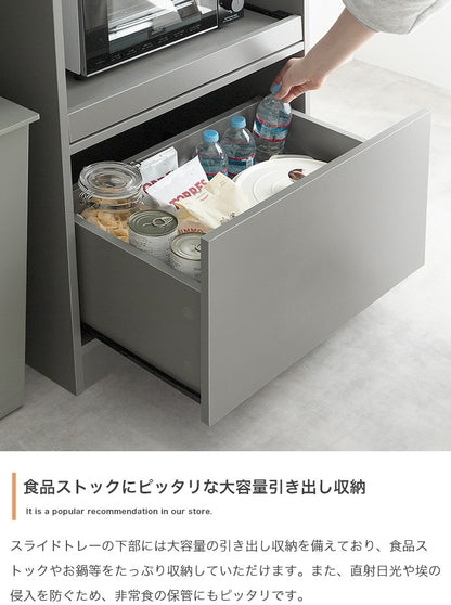 ノイズレス ゴミ箱上 レンジラック 幅120cm コンセント ハイボード シンプルモダン