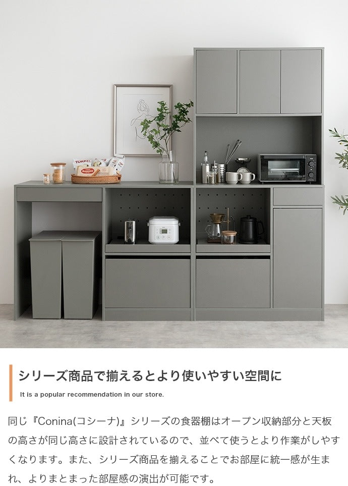 ノイズレス ゴミ箱上 レンジラック 幅120cm コンセント ハイボード シンプルモダン