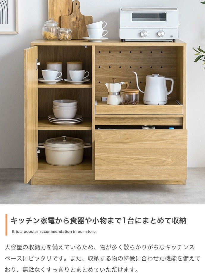 レンジ台 ノイズレス 幅88cm シンプルモダン キッチンボード 省スペース コンセント付き