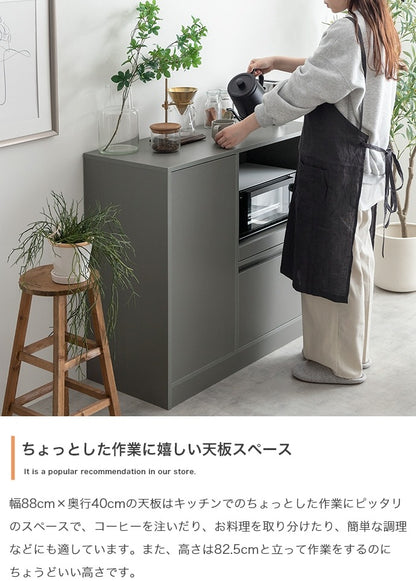 レンジ台 ノイズレス 幅88cm シンプルモダン キッチンボード 省スペース コンセント付き