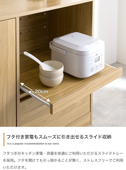 レンジ台 ノイズレス 幅88cm シンプルモダン キッチンボード 省スペース コンセント付き