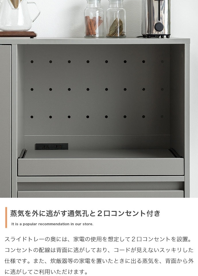 レンジ台 ノイズレス 幅88cm シンプルモダン キッチンボード 省スペース コンセント付き