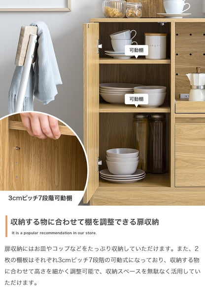 レンジ台 ノイズレス 幅88cm シンプルモダン キッチンボード 省スペース コンセント付き