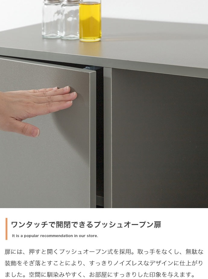 レンジ台 ノイズレス 幅88cm シンプルモダン キッチンボード 省スペース コンセント付き