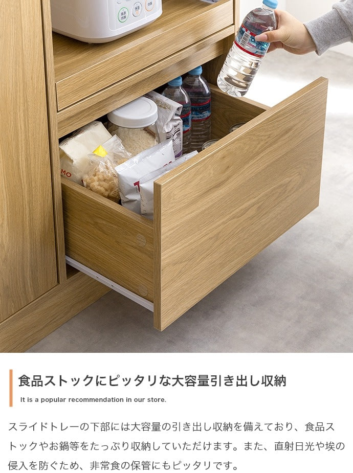 レンジ台 ノイズレス 幅88cm シンプルモダン キッチンボード 省スペース コンセント付き