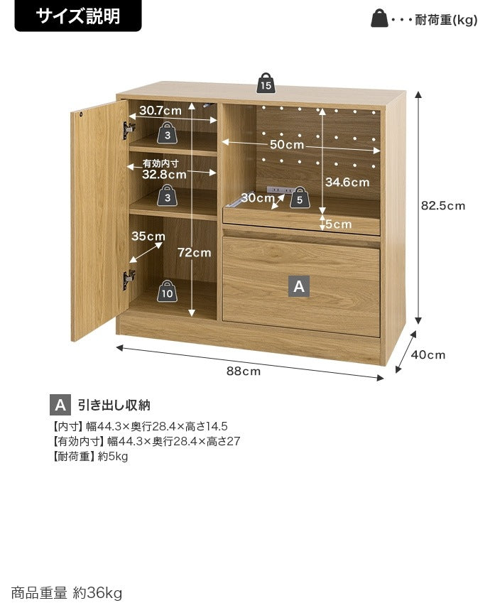 レンジ台 ノイズレス 幅88cm シンプルモダン キッチンボード 省スペース コンセント付き