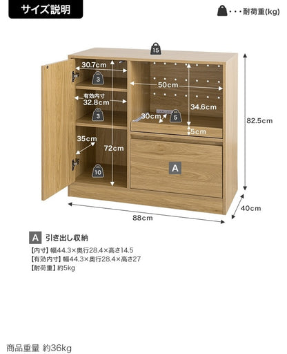 レンジ台 ノイズレス 幅88cm シンプルモダン キッチンボード 省スペース コンセント付き