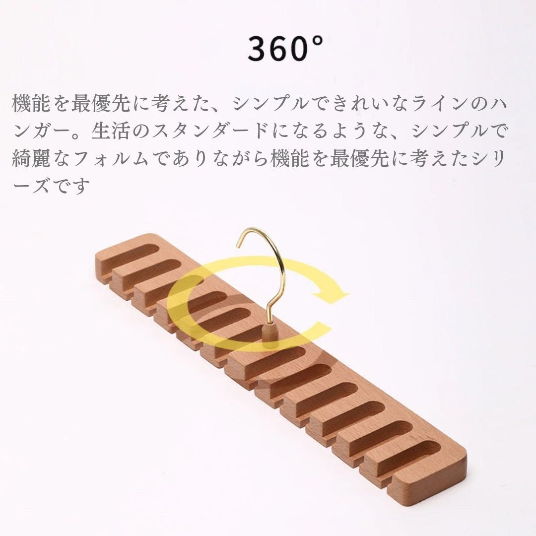 ベルトハンガー 12本収納 スペパ 360度回転 ベルト収納