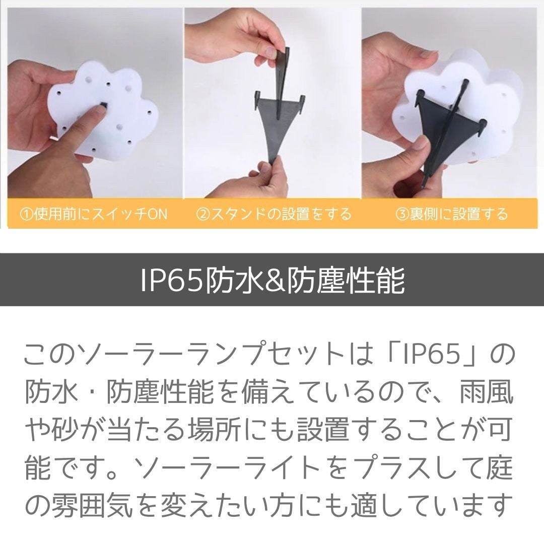 屋外ソーラーライト 肉球 LED ガーデニングライト 防水 自動点灯 埋め込み