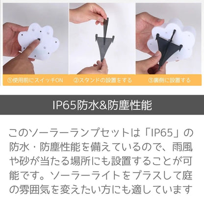 屋外ソーラーライト 肉球 LED ガーデニングライト 防水 自動点灯 埋め込み