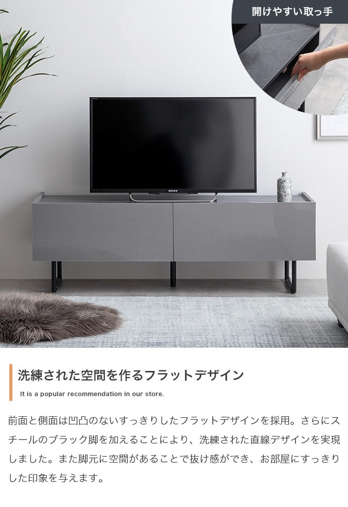 鏡面2wayテレビボード 幅120cm シンプルモダン 収納 ローボード 光沢 フラットデザイン