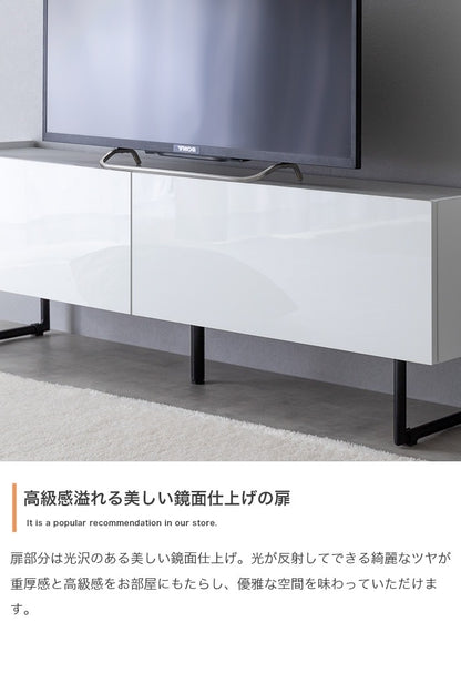 鏡面2wayテレビボード 幅120cm シンプルモダン 収納 ローボード 光沢 フラットデザイン
