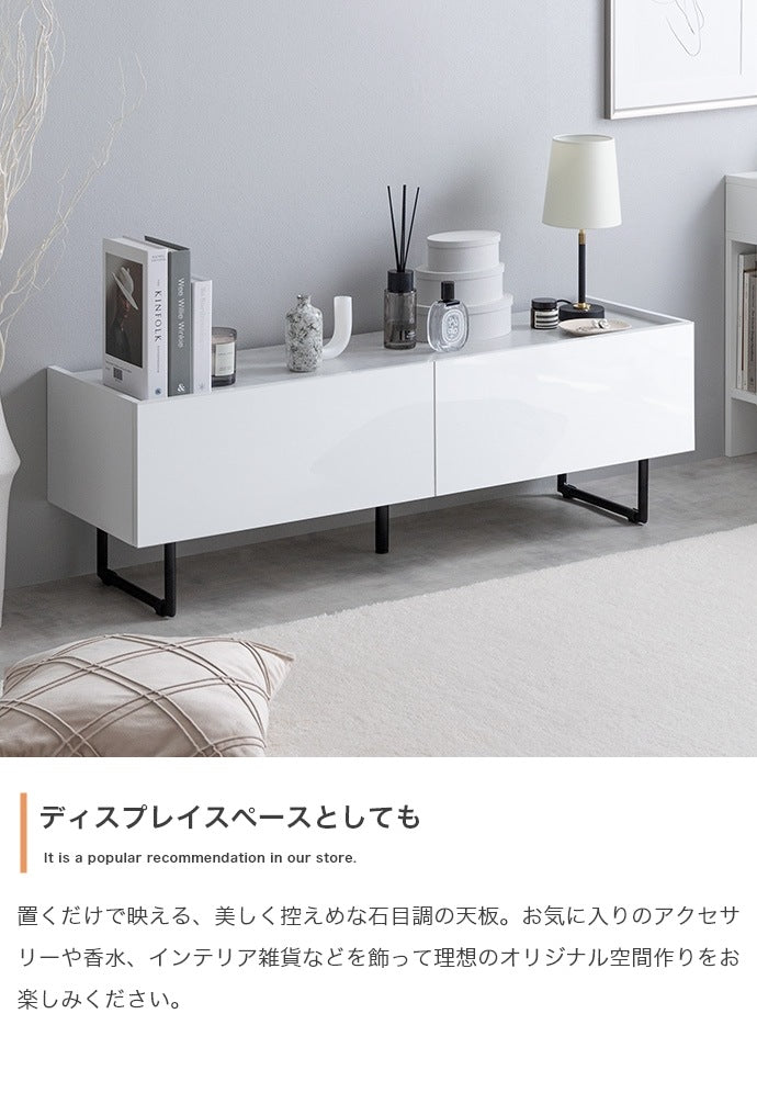 鏡面2wayテレビボード 幅120cm シンプルモダン 収納 ローボード 光沢 フラットデザイン
