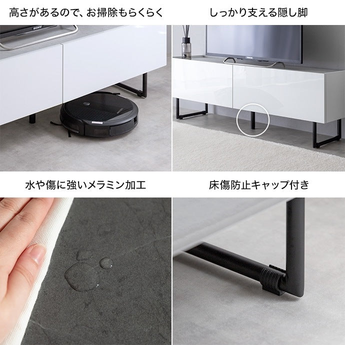 鏡面2wayテレビボード 幅120cm シンプルモダン 収納 ローボード 光沢 フラットデザイン