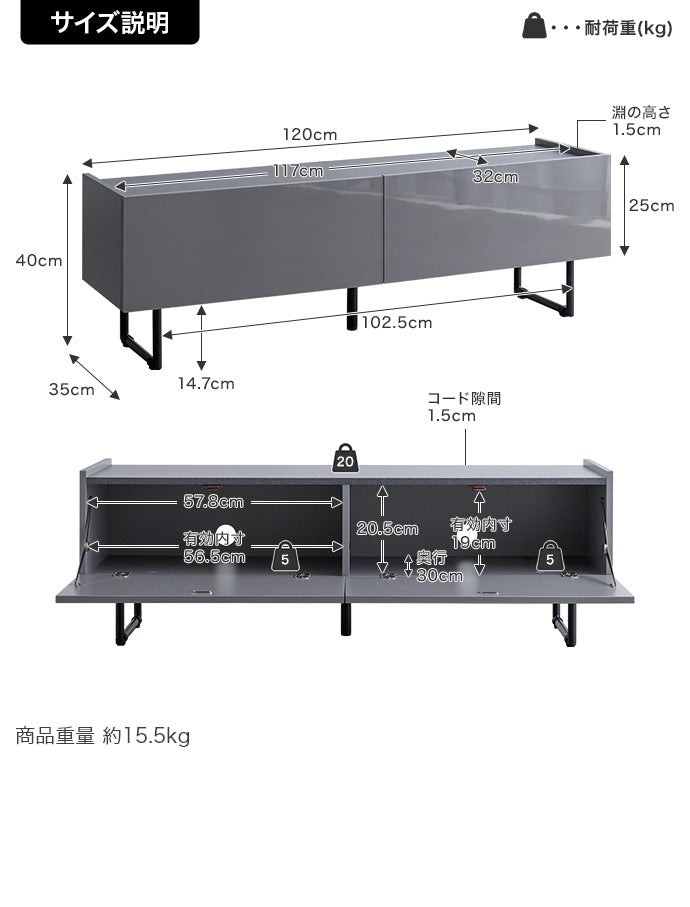 鏡面2wayテレビボード 幅120cm シンプルモダン 収納 ローボード 光沢 フラットデザイン