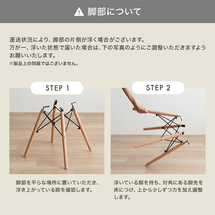 ダイニング3点セット （ダイニングテーブル直径60cm + チェア2点） デザイナーズ家具 カフェ風 イームズ リプロダクト