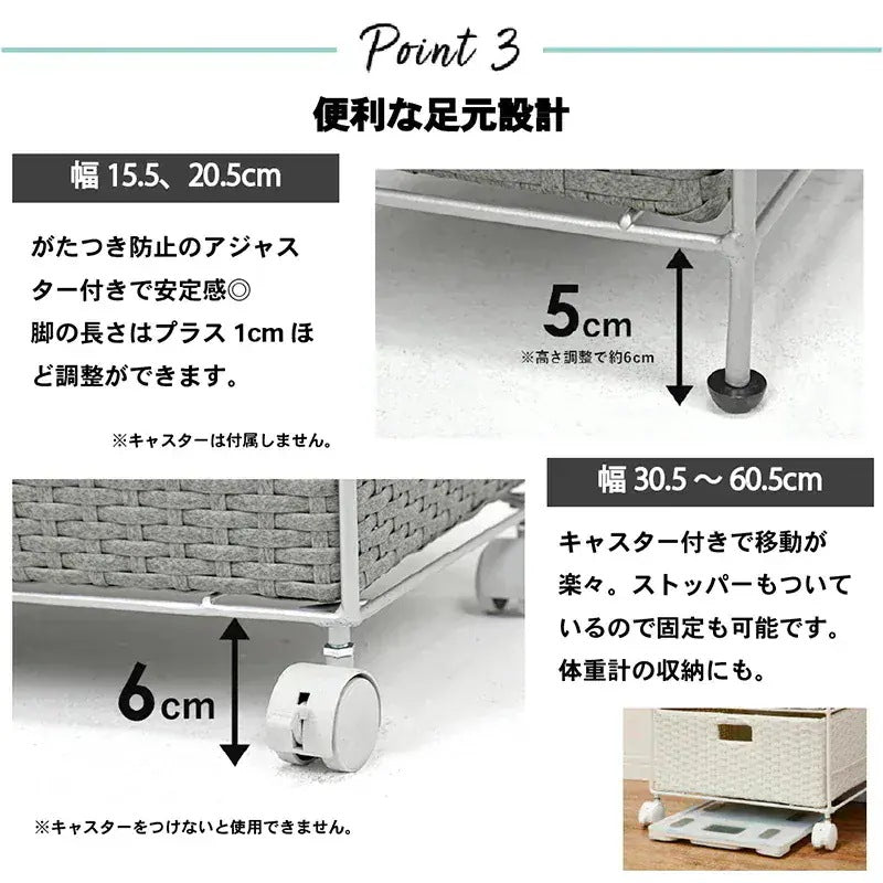 4段ランドリーラック 幅40cm すきま収納 スペパ 水濡れOK 完成品 ラタン調