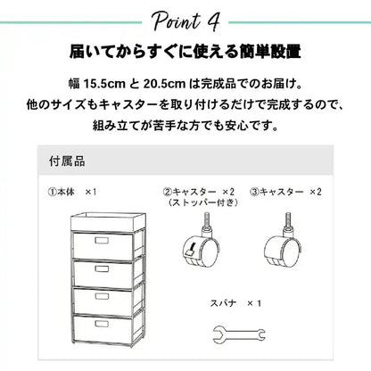 4段ランドリーラック 幅40cm すきま収納 スペパ 水濡れOK 完成品 ラタン調