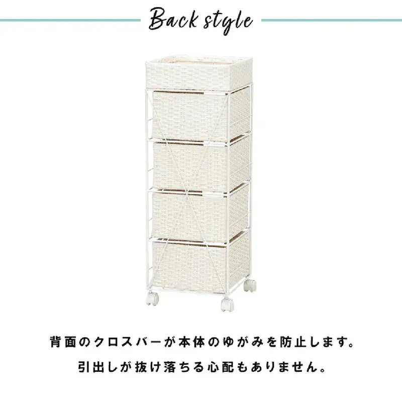 4段ランドリーラック 幅40cm すきま収納 スペパ 水濡れOK 完成品 ラタン調