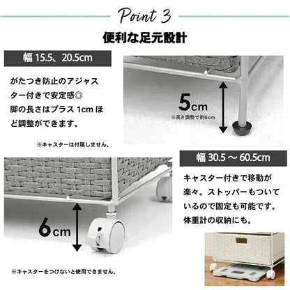 4段ランドリーラック 幅50cm すきま収納 スペパ 水濡れOK 完成品 ラタン調