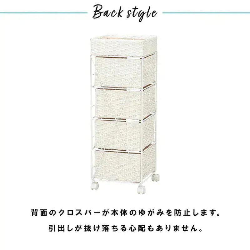 4段ランドリーラック 幅50cm すきま収納 スペパ 水濡れOK 完成品 ラタン調