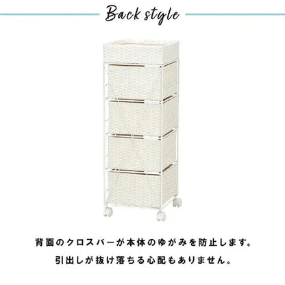 4段ランドリーラック 幅50cm すきま収納 スペパ 水濡れOK 完成品 ラタン調