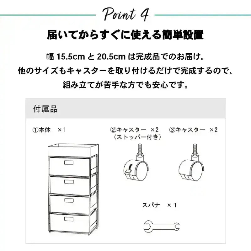 4段ランドリーラック 幅60cm すきま収納 スペパ 水濡れOK 完成品 ラタン調