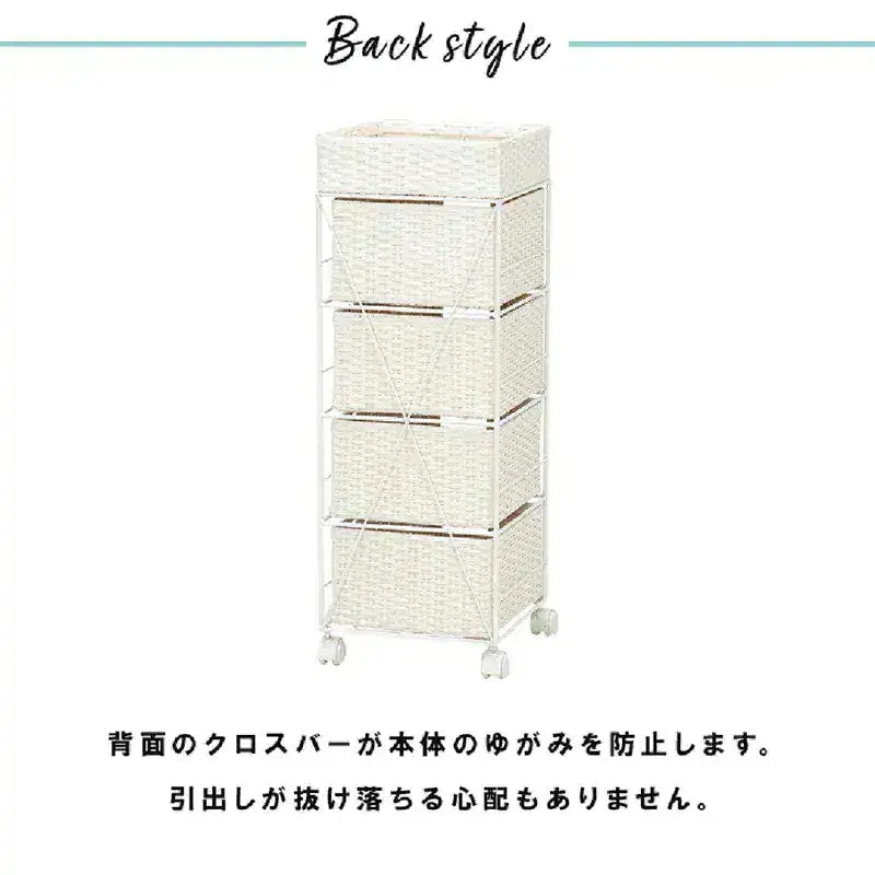4段ランドリーラック 幅60cm すきま収納 スペパ 水濡れOK 完成品 ラタン調