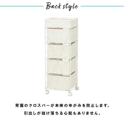 4段ランドリーラック 幅60cm すきま収納 スペパ 水濡れOK 完成品 ラタン調