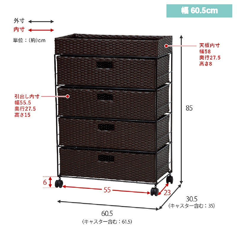 4段ランドリーラック 幅60cm すきま収納 スペパ 水濡れOK 完成品 ラタン調
