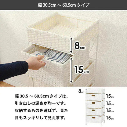 4段ランドリーラック 幅40cm ハイタイプ すきま収納 スペパ 水濡れOK 完成品 ラタン調