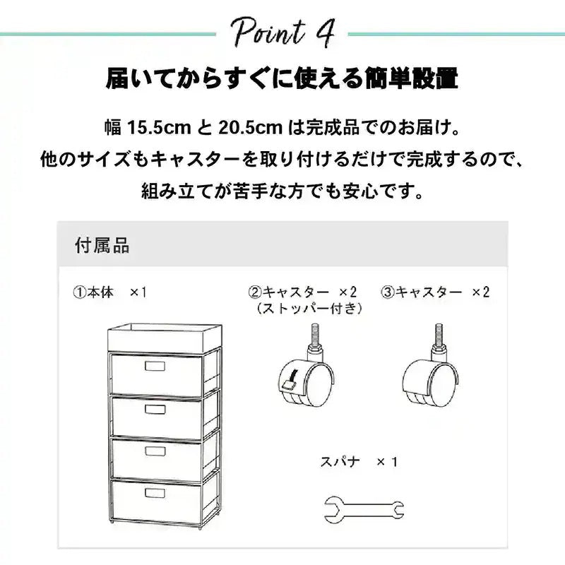 4段ランドリーラック 幅40cm ハイタイプ すきま収納 スペパ 水濡れOK 完成品 ラタン調
