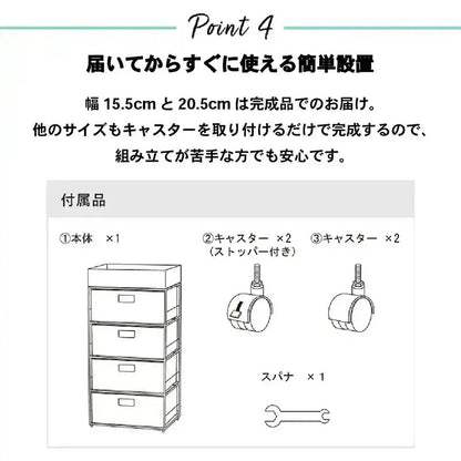 4段ランドリーラック 幅40cm ハイタイプ すきま収納 スペパ 水濡れOK 完成品 ラタン調