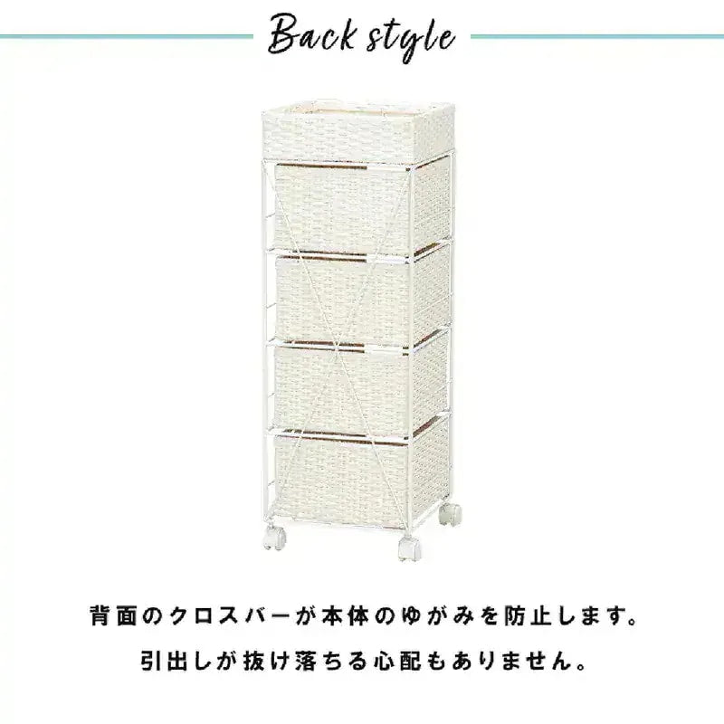 4段ランドリーラック 幅40cm ハイタイプ すきま収納 スペパ 水濡れOK 完成品 ラタン調