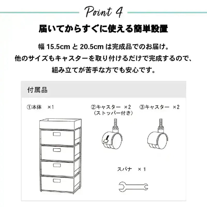 4段ランドリーラック 幅60cm ハイタイプ すきま収納 スペパ 水濡れOK 完成品 ラタン調